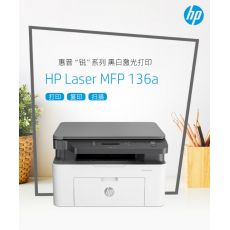 惠普（HP）Laser MFP 136a 锐系列激光多功能一体机商用 三合一打印复印扫描